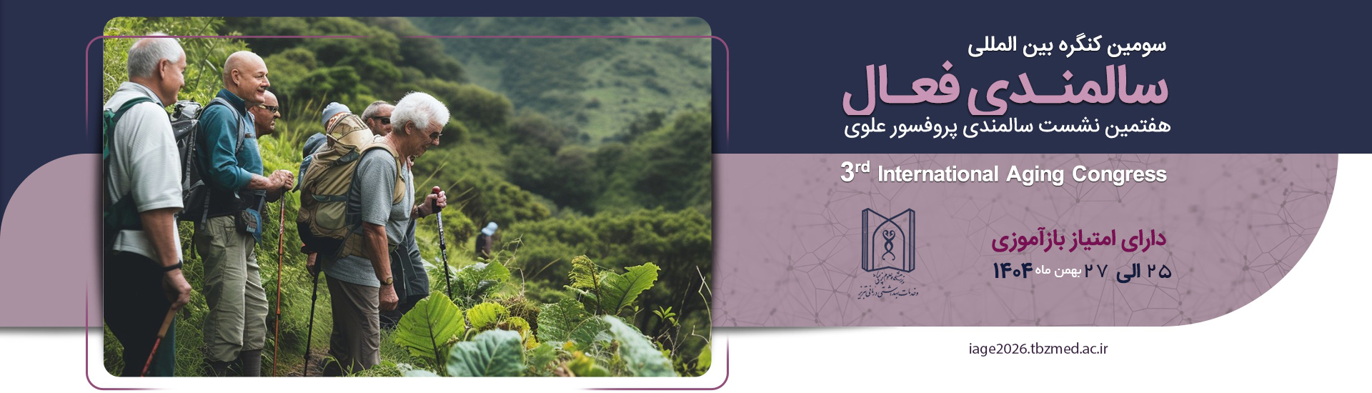 Bootstrap Touch Slider